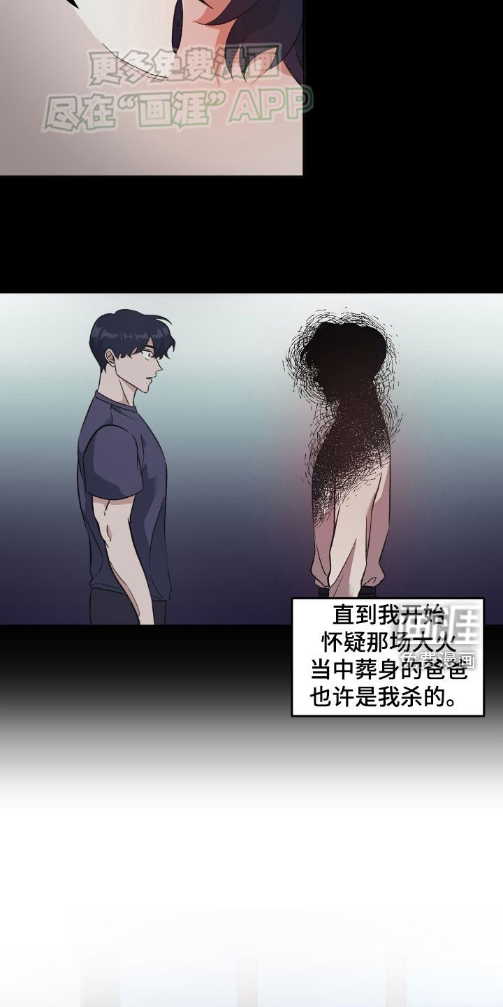 第27章：没跟你开玩笑