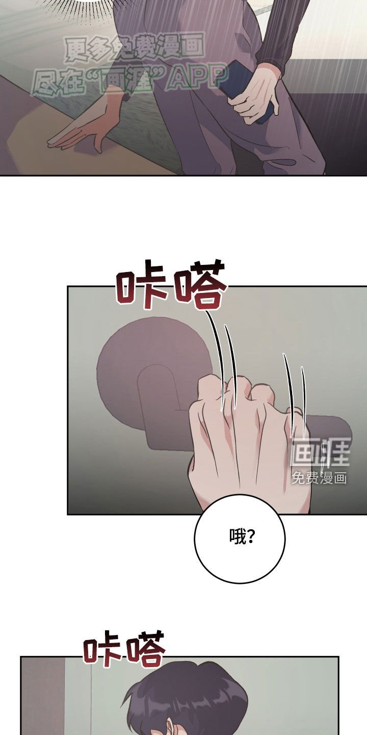 第27章：没跟你开玩笑