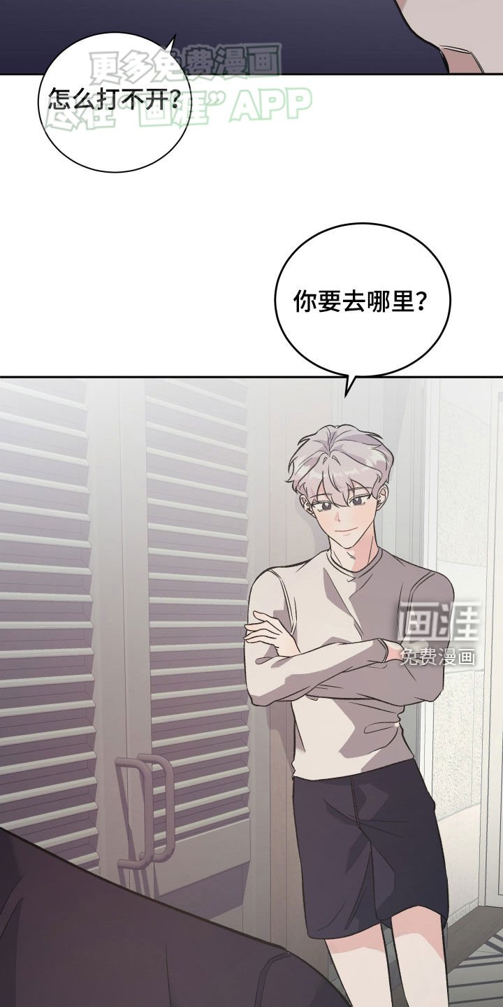 第27章：没跟你开玩笑