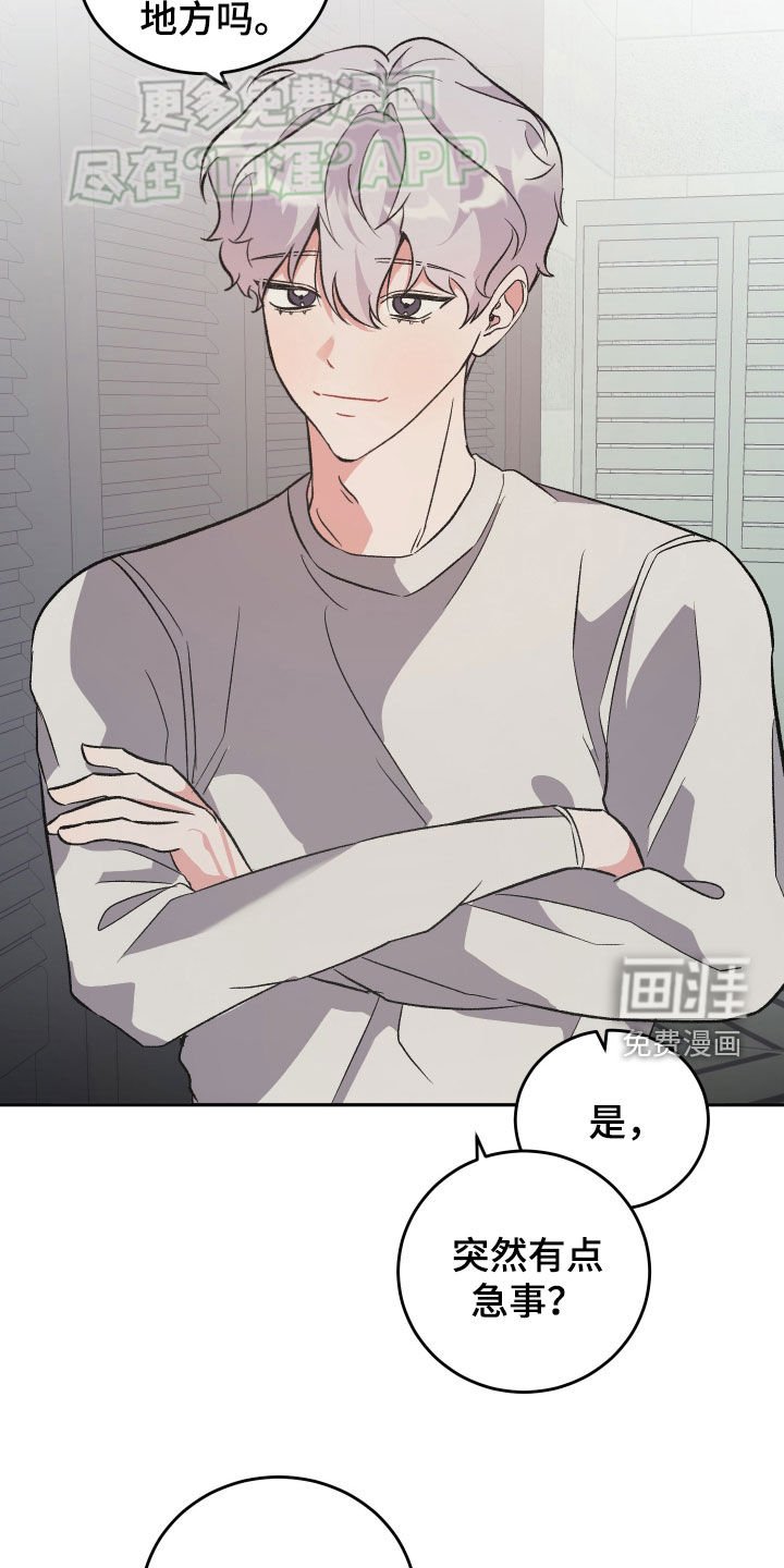 第27章：没跟你开玩笑