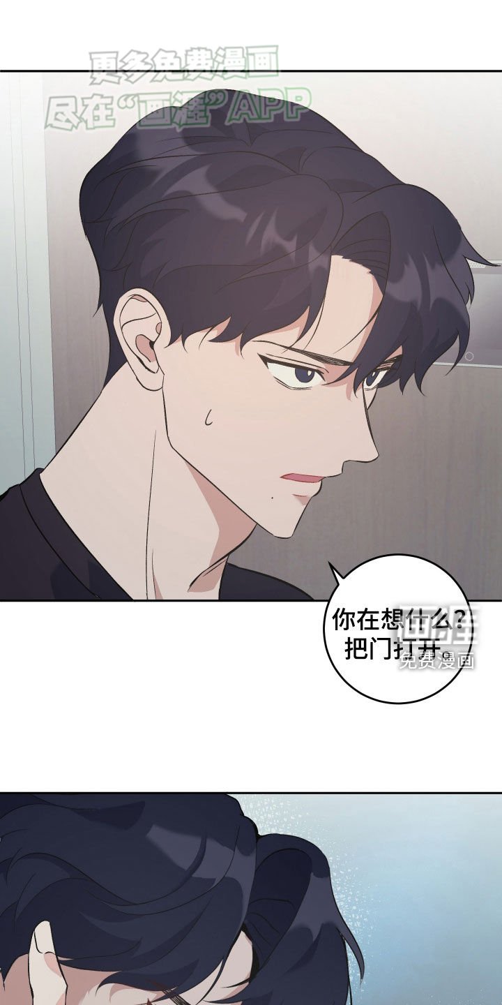 第27章：没跟你开玩笑