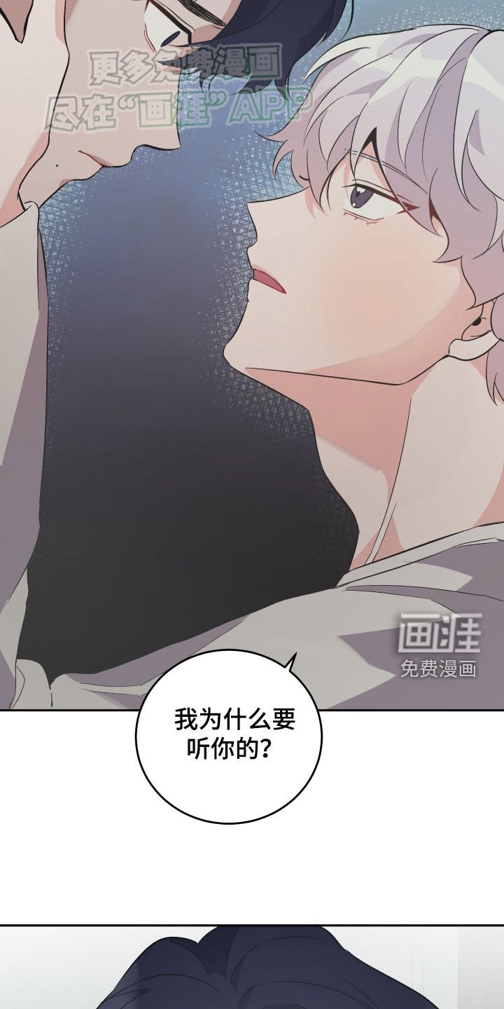 第27章：没跟你开玩笑