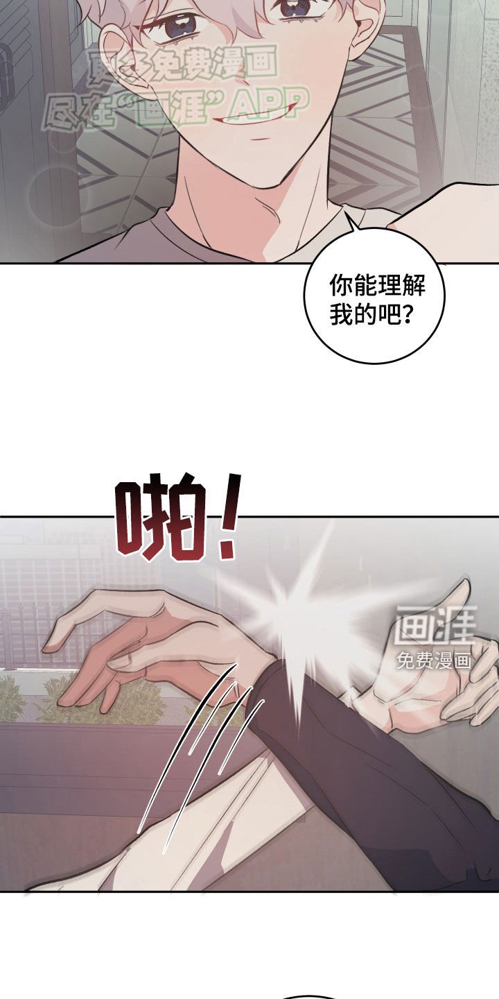 第27章：没跟你开玩笑