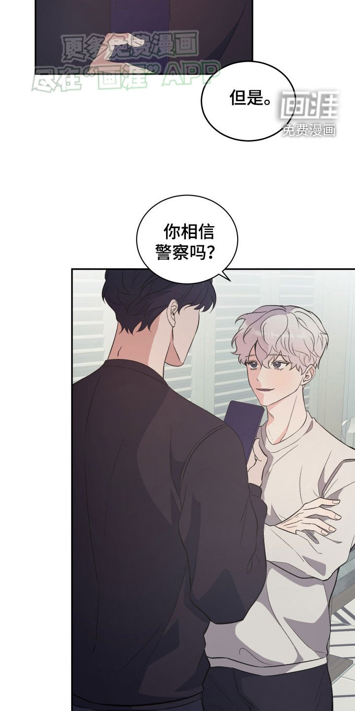 第29章：一周