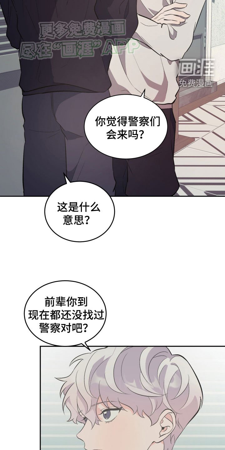 第29章：一周