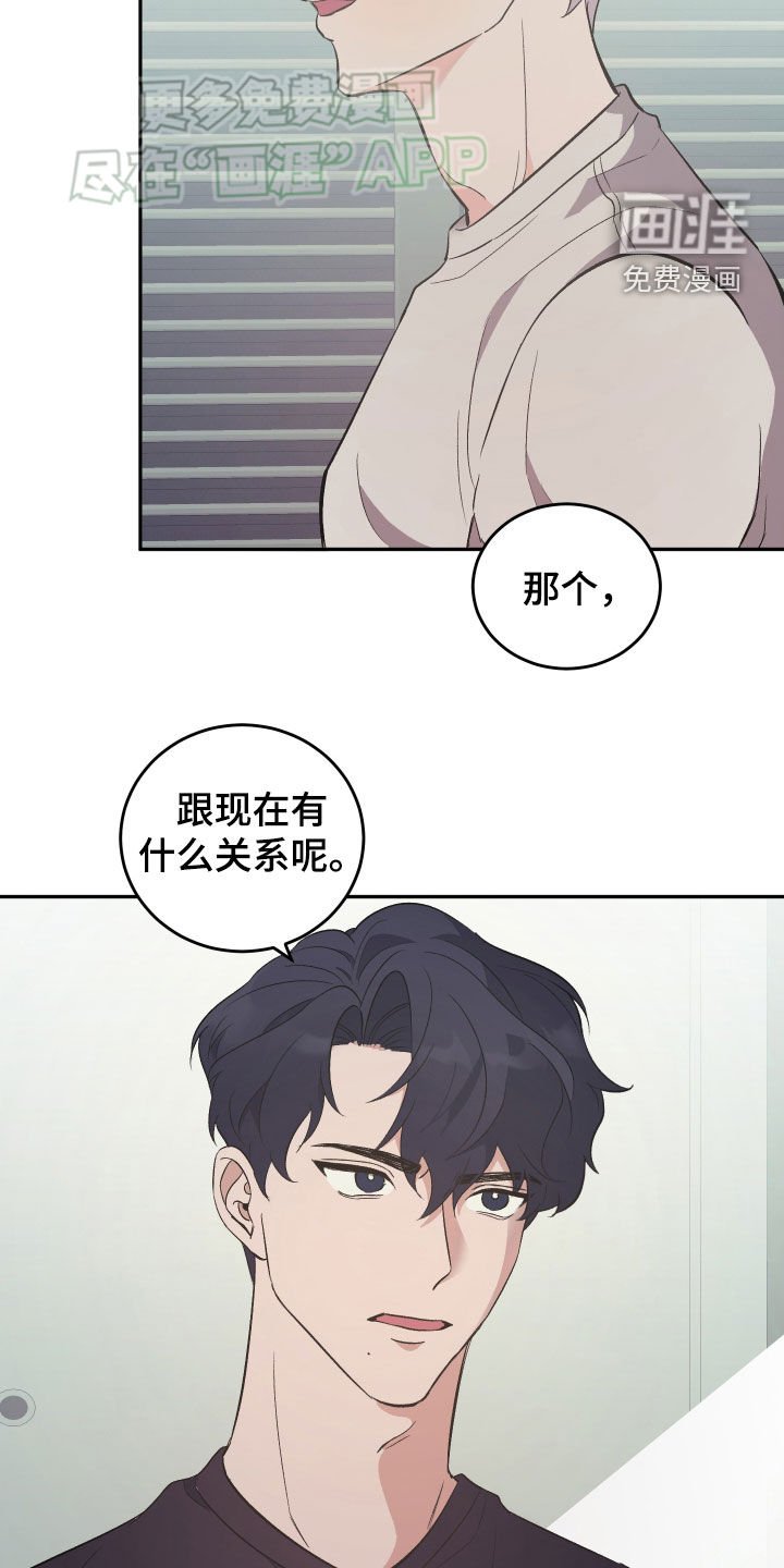 第29章：一周