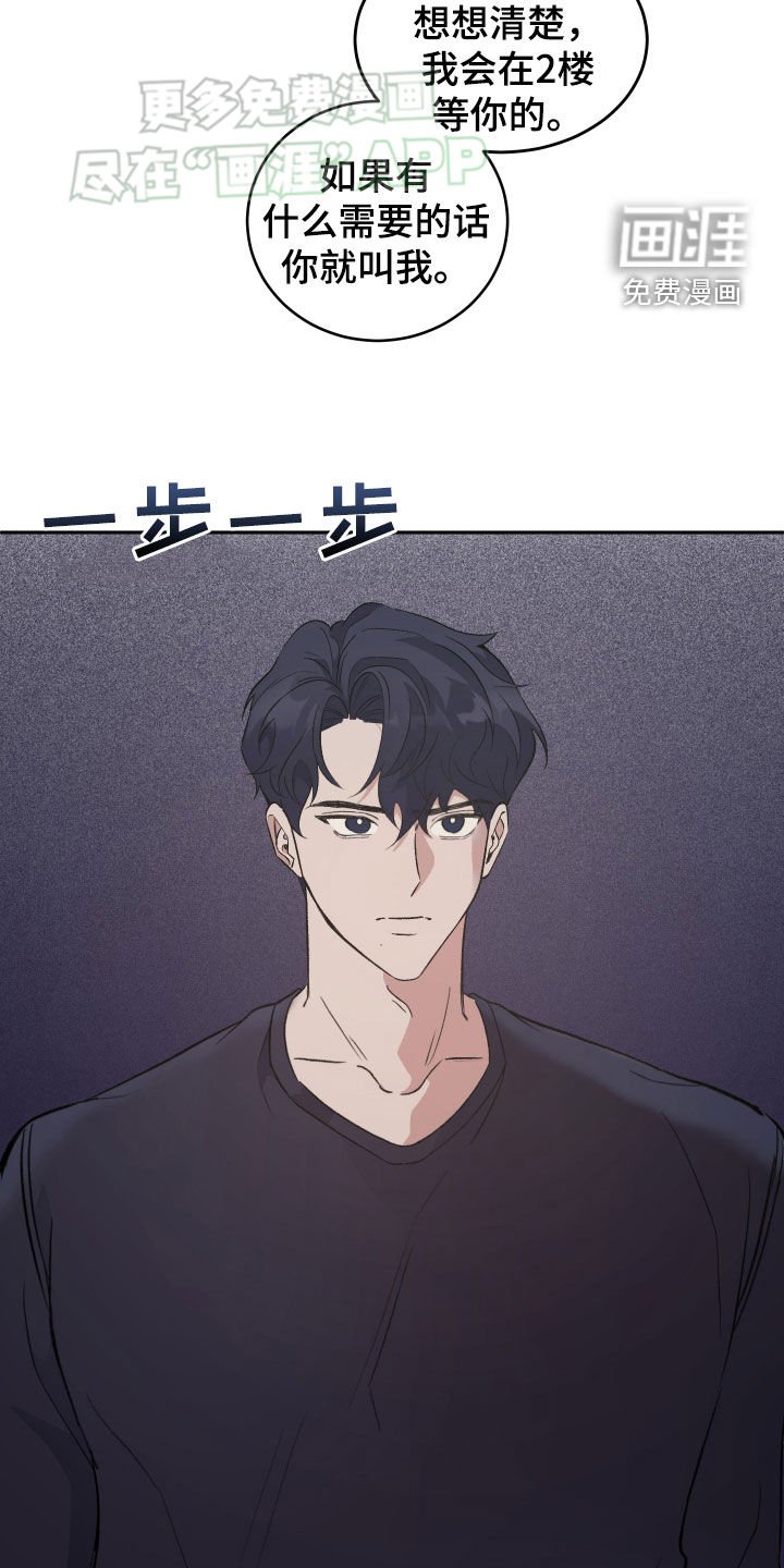 第29章：一周