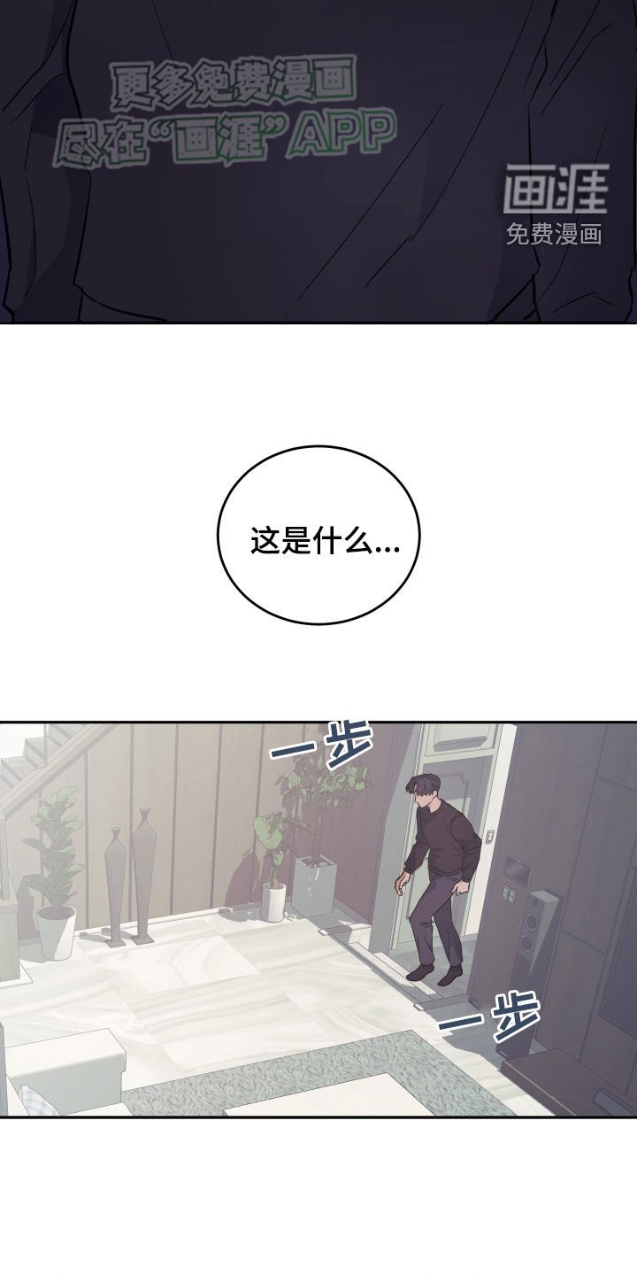 第29章：一周