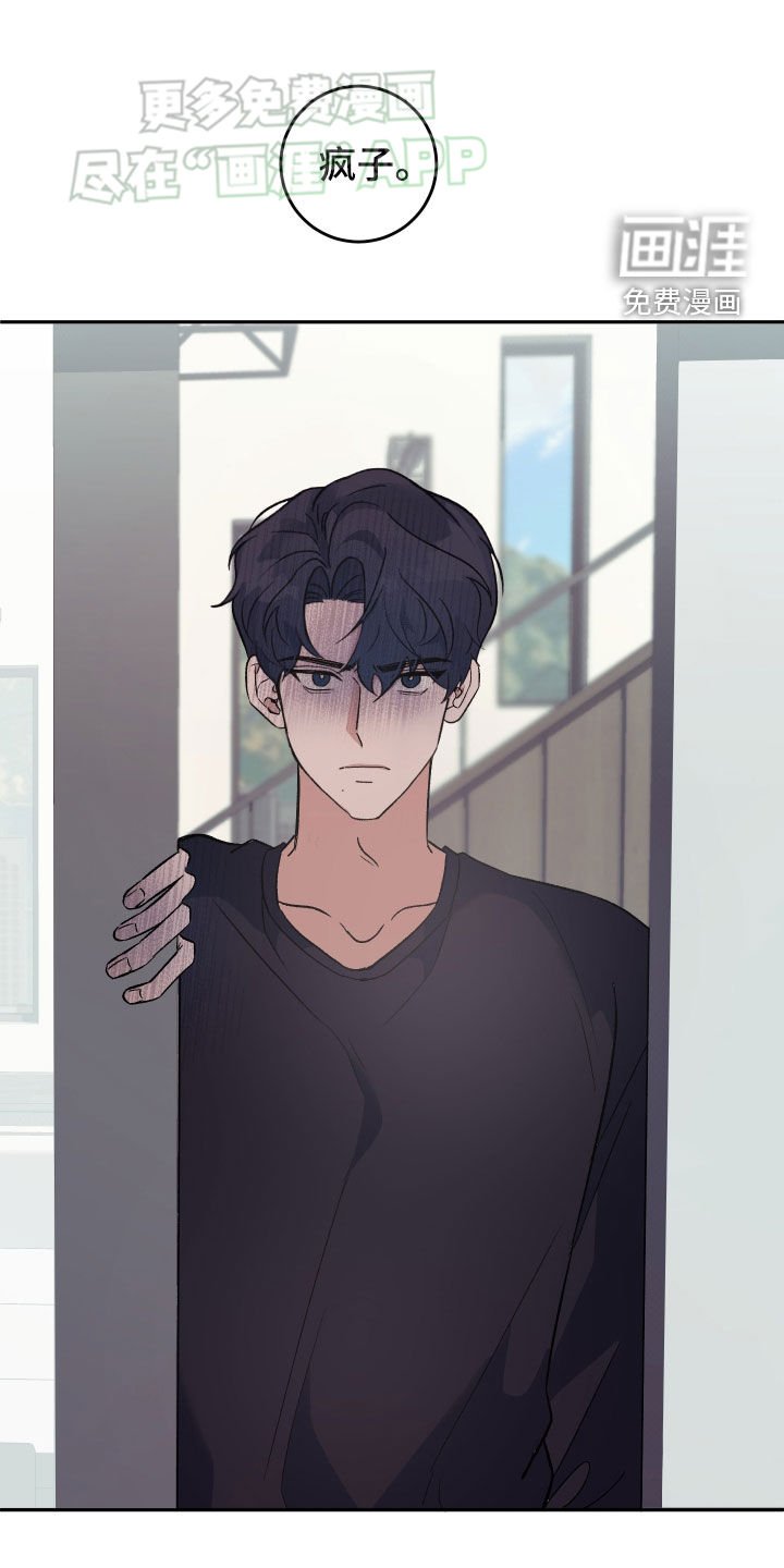 第29章：一周