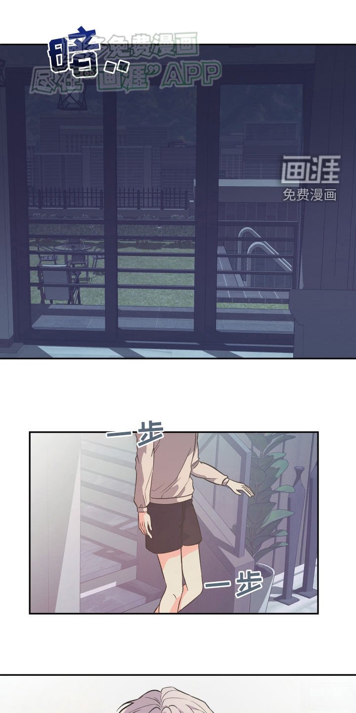 第29章：一周