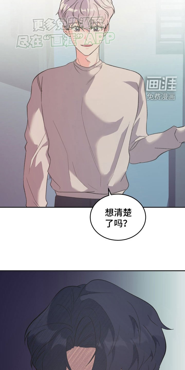 第29章：一周