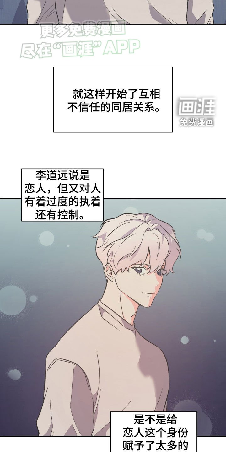 第29章：一周