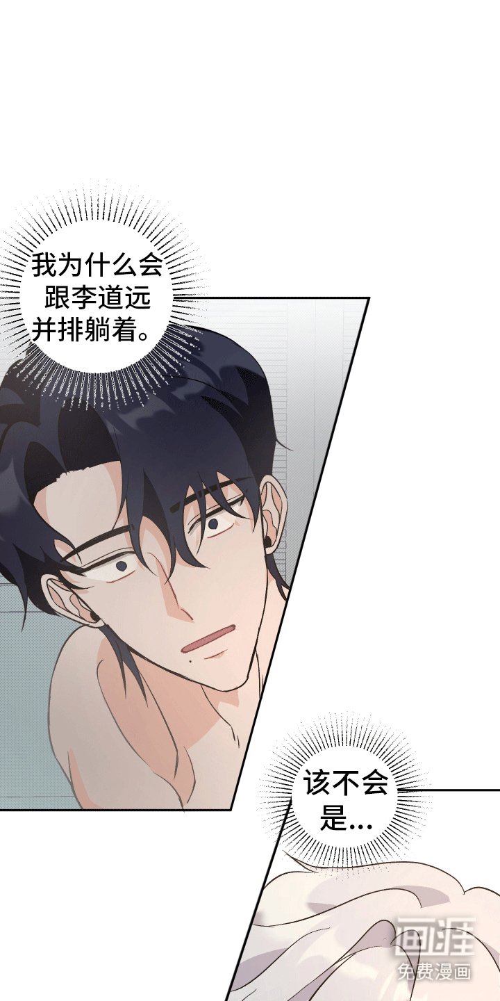 第3章：一起上课