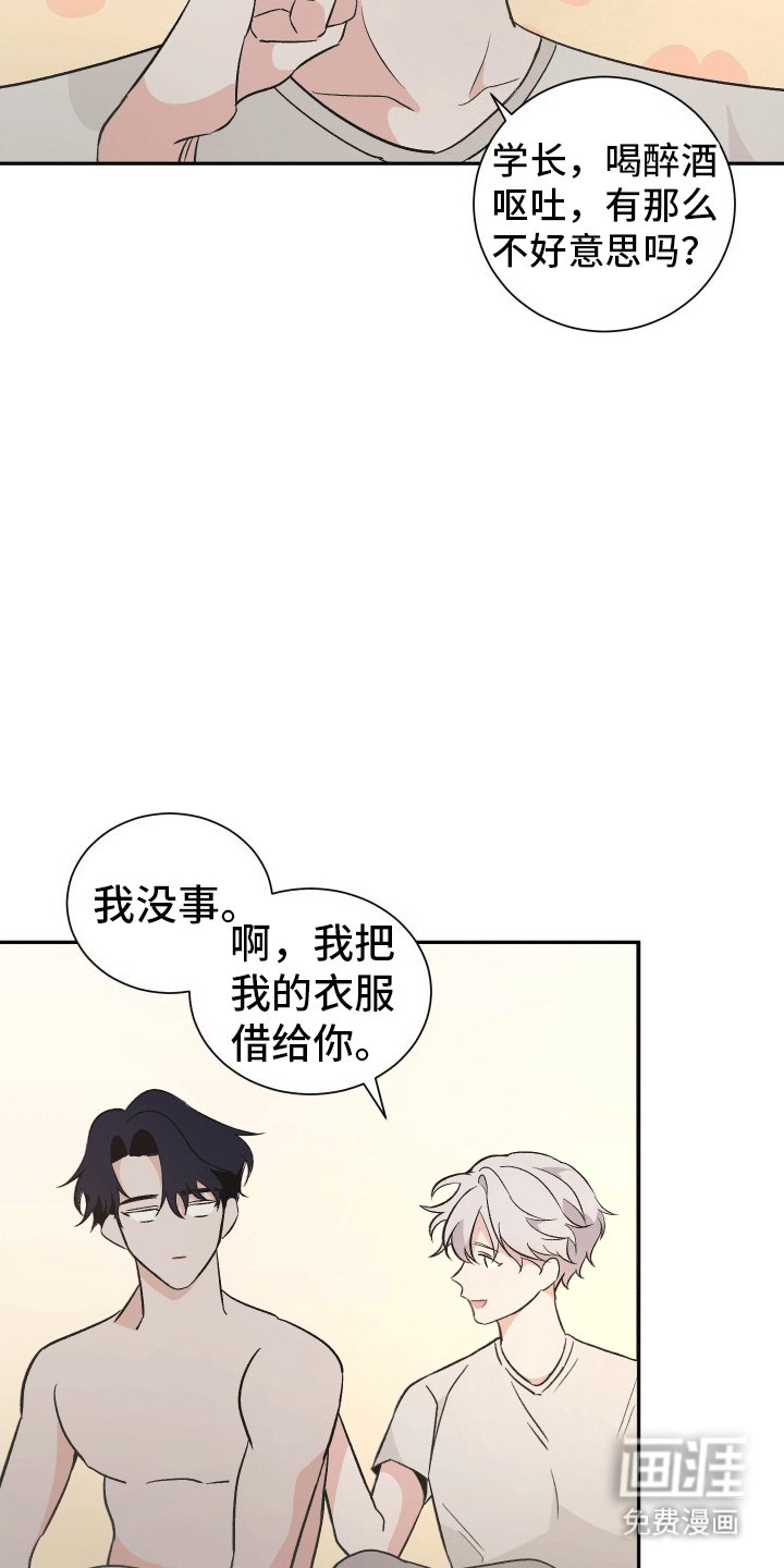 第3章：一起上课