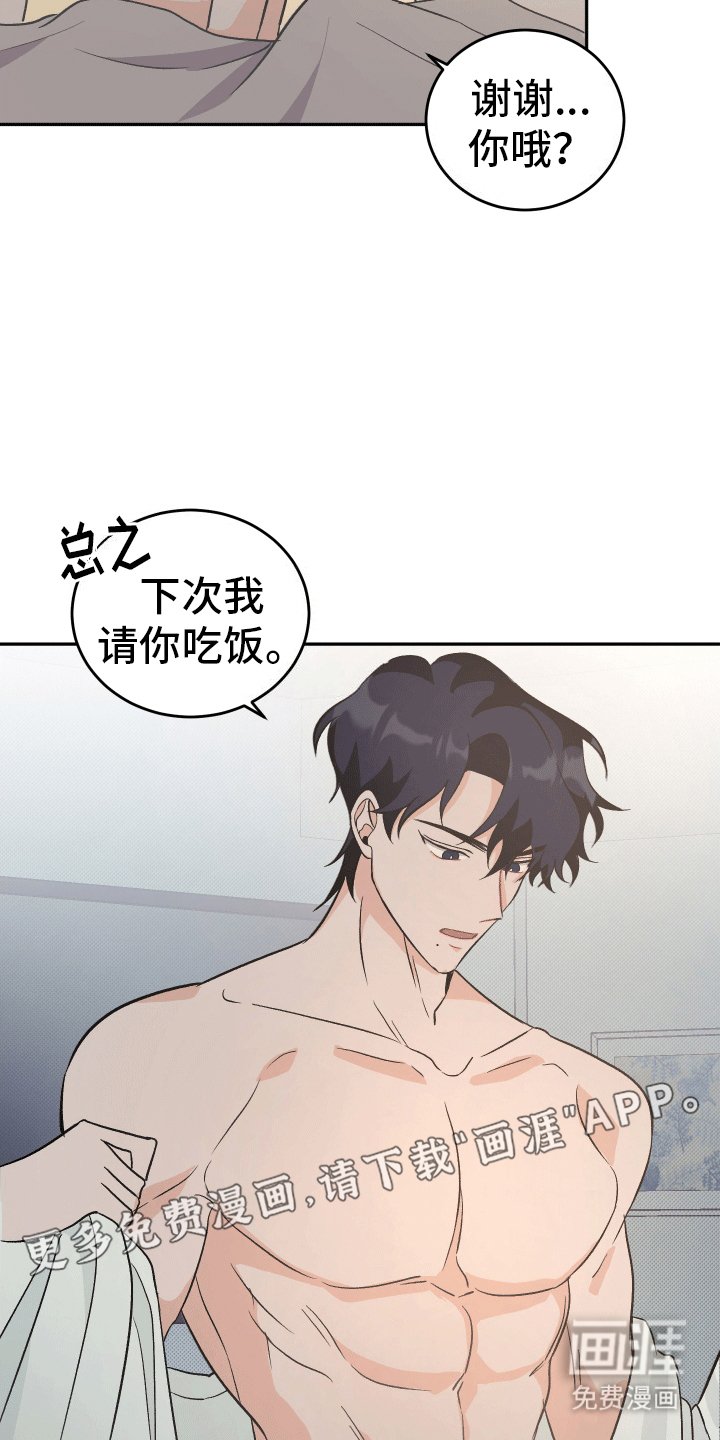 第3章：一起上课