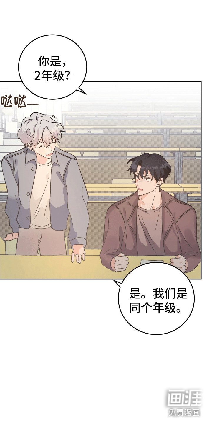 第3章：一起上课