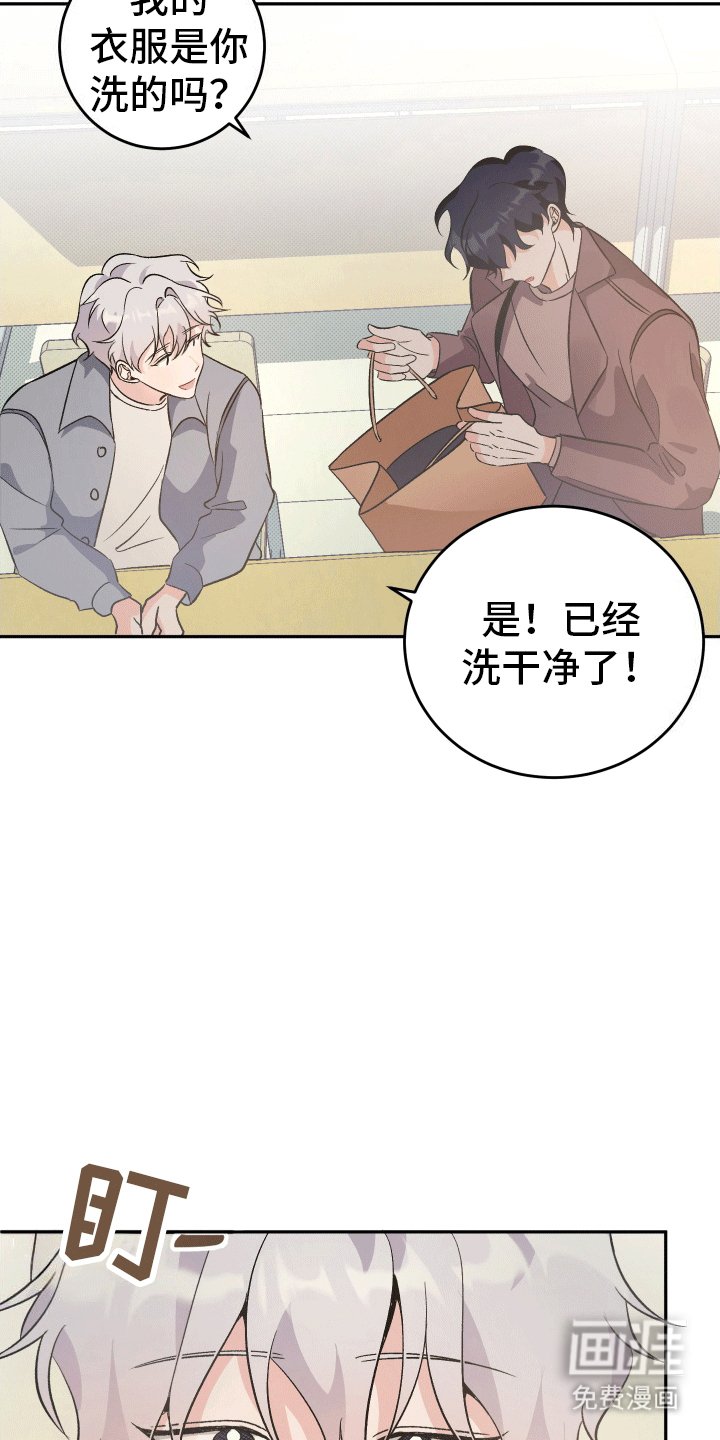 第3章：一起上课