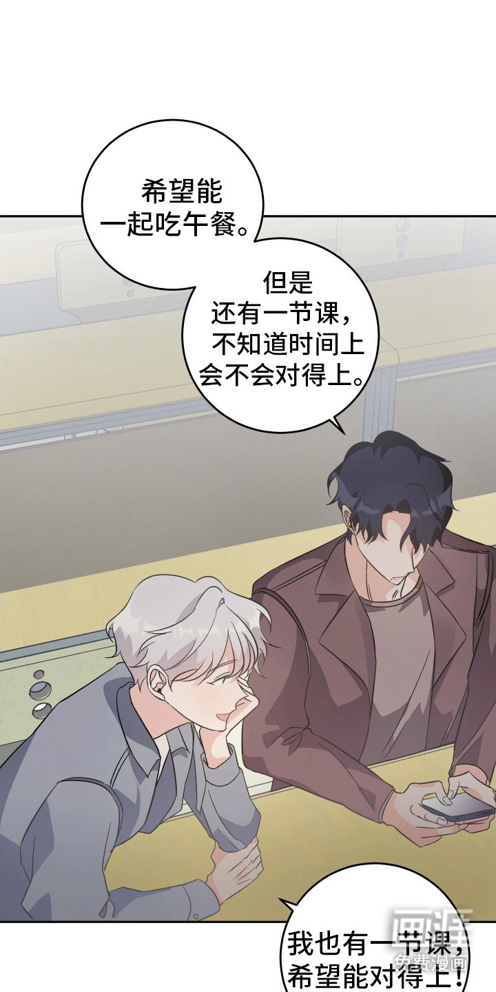 第3章：一起上课