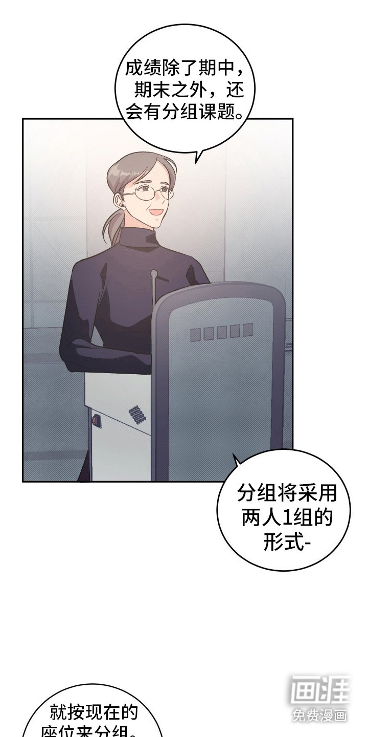 第3章：一起上课