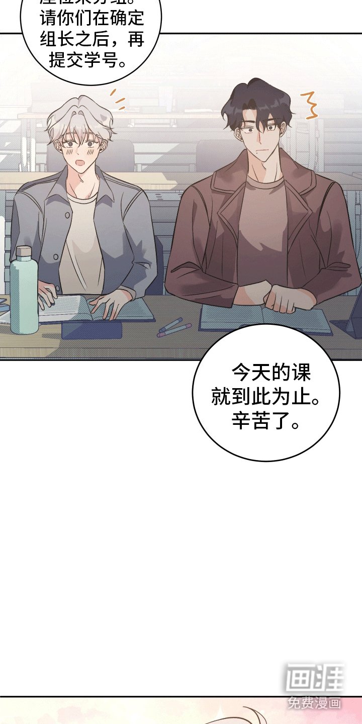 第3章：一起上课