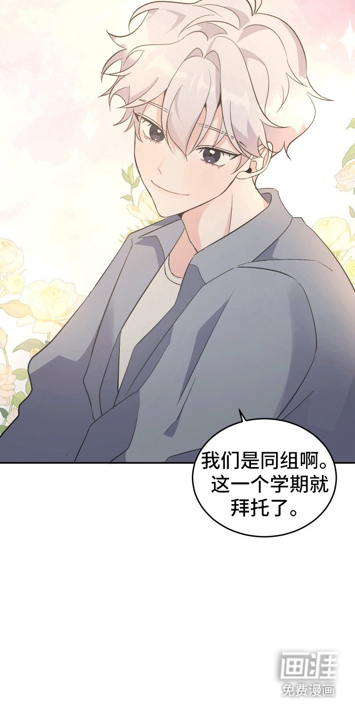 第3章：一起上课