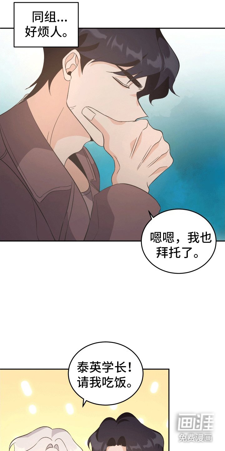 第3章：一起上课