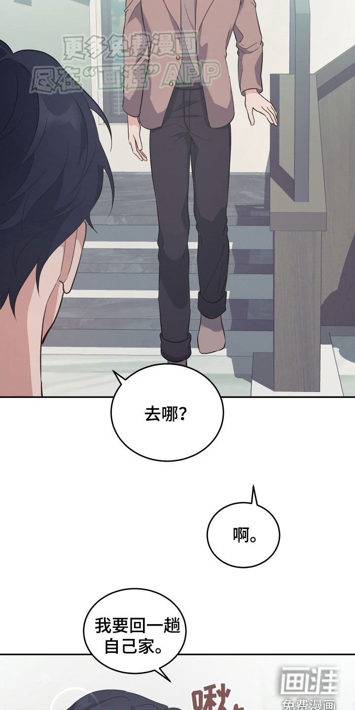 第30章：放走