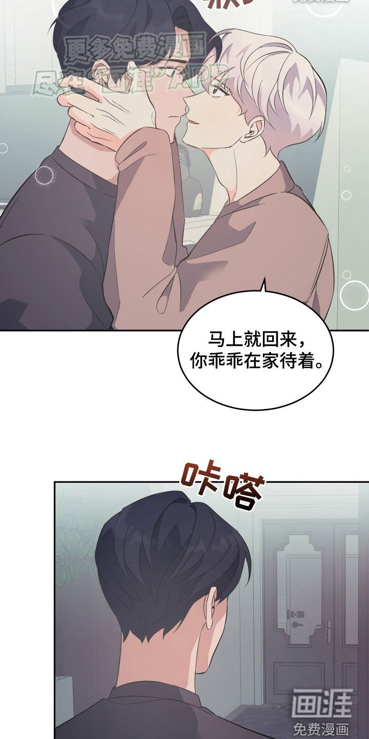 第30章：放走