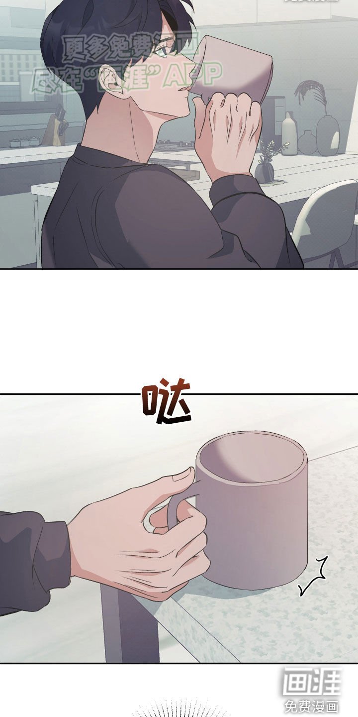 第30章：放走