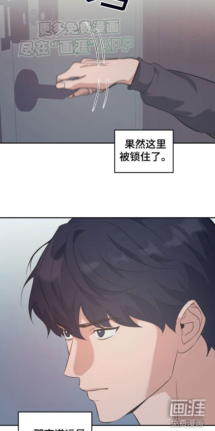 第30章：放走