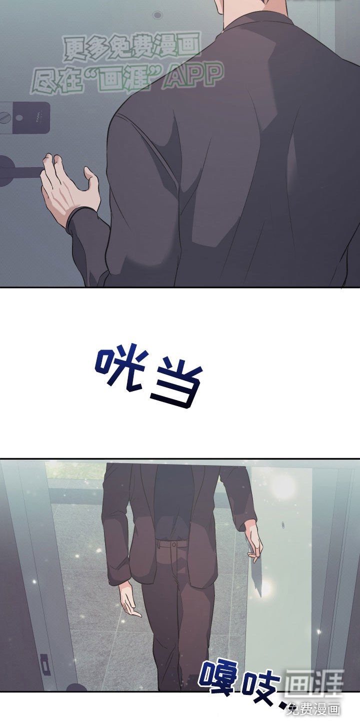 第30章：放走