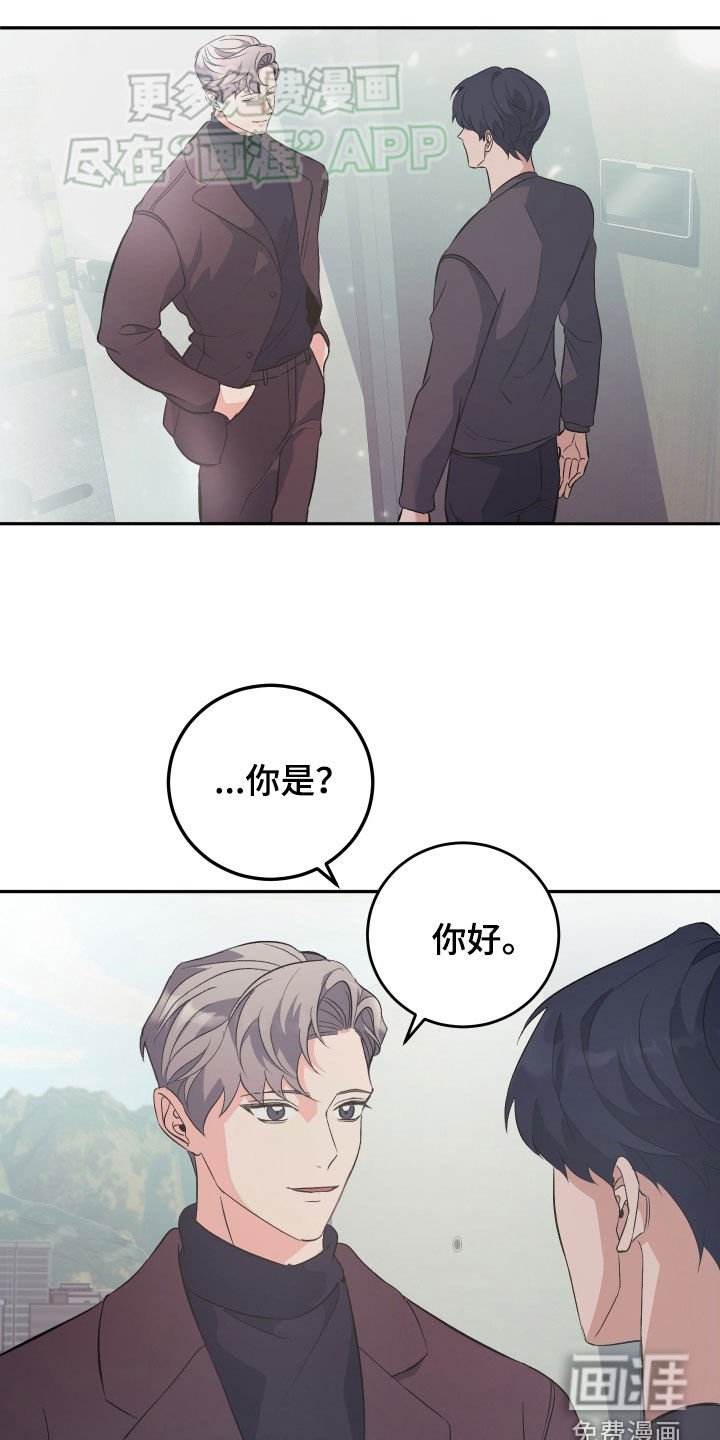 第30章：放走