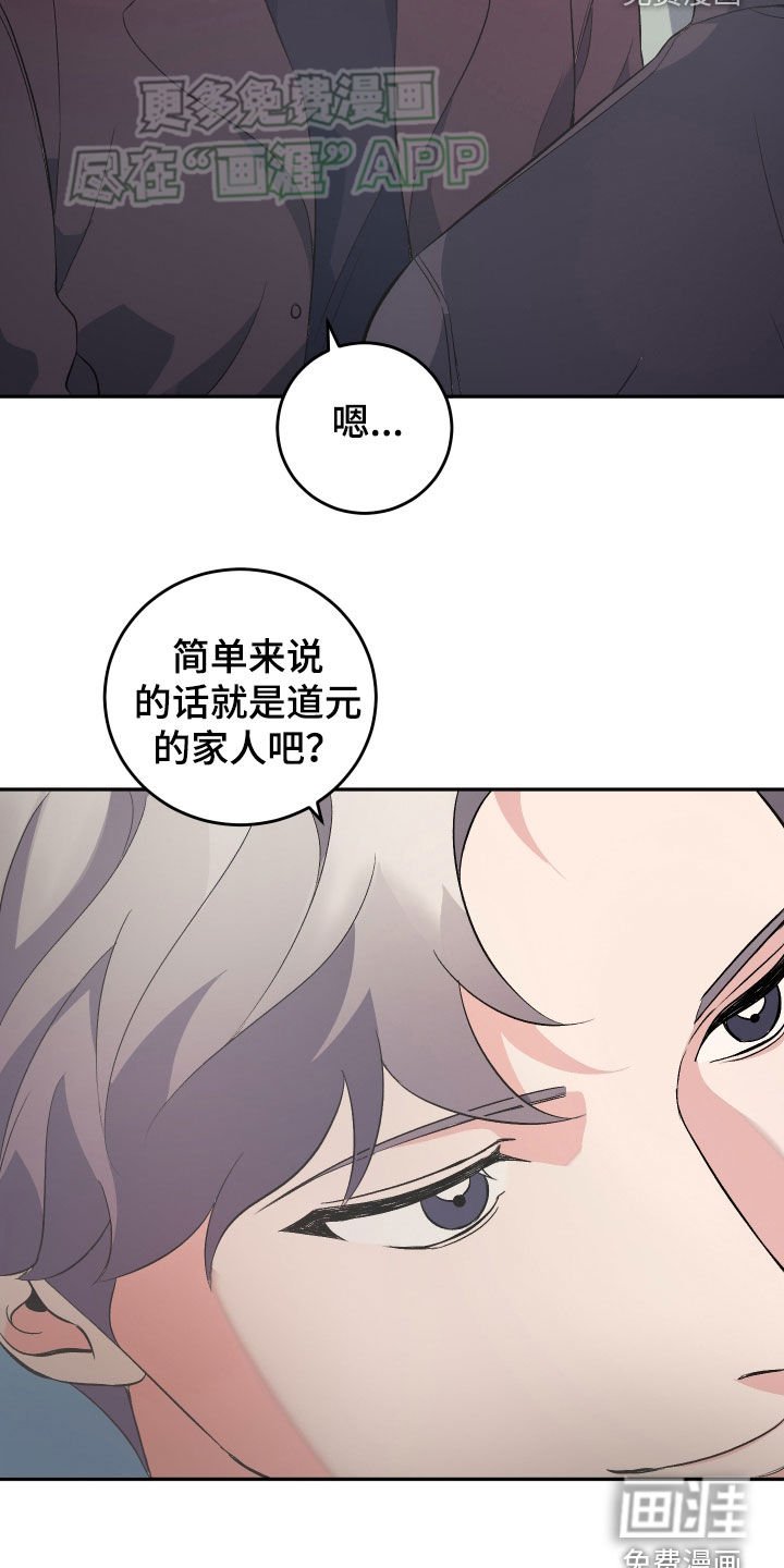 第30章：放走