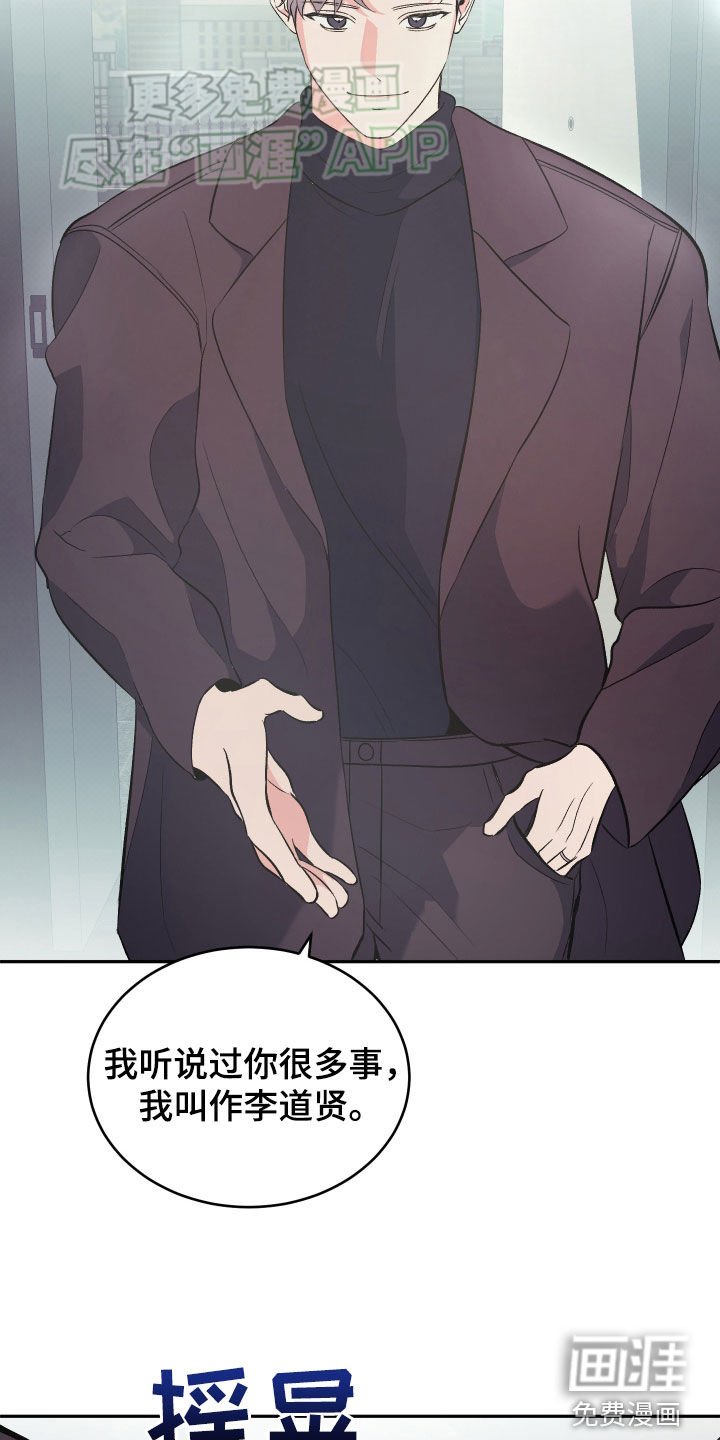 第30章：放走