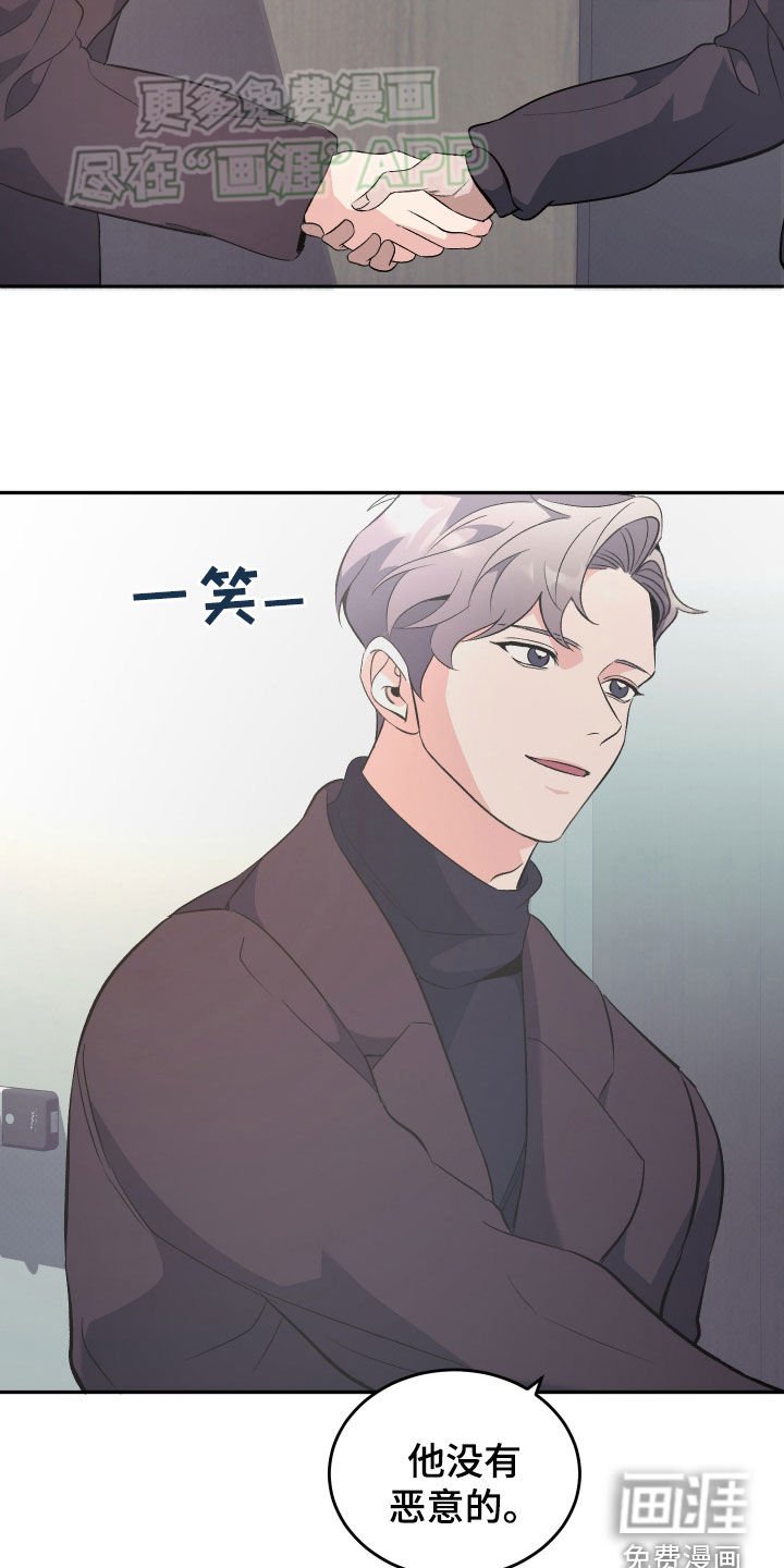 第30章：放走