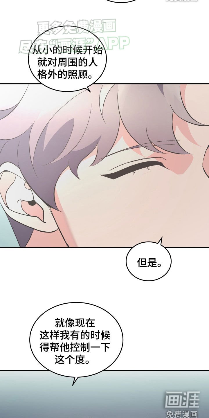 第30章：放走