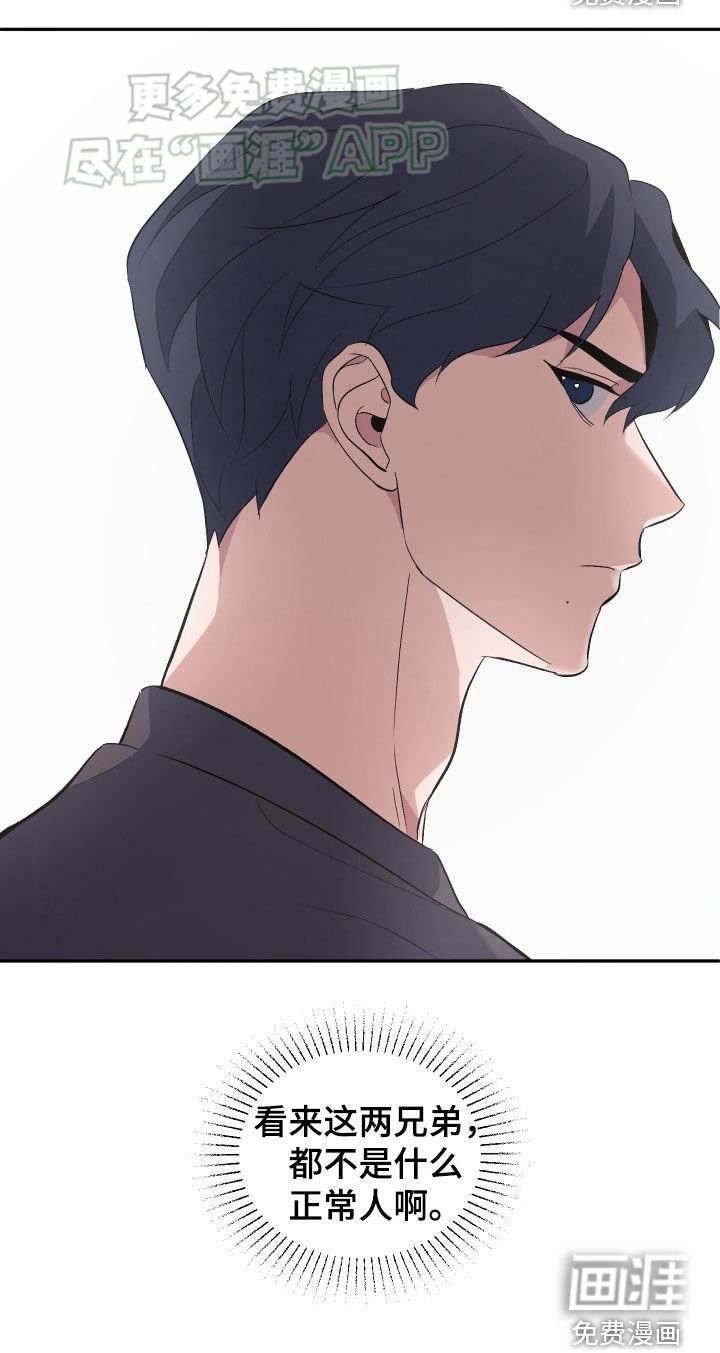 第30章：放走