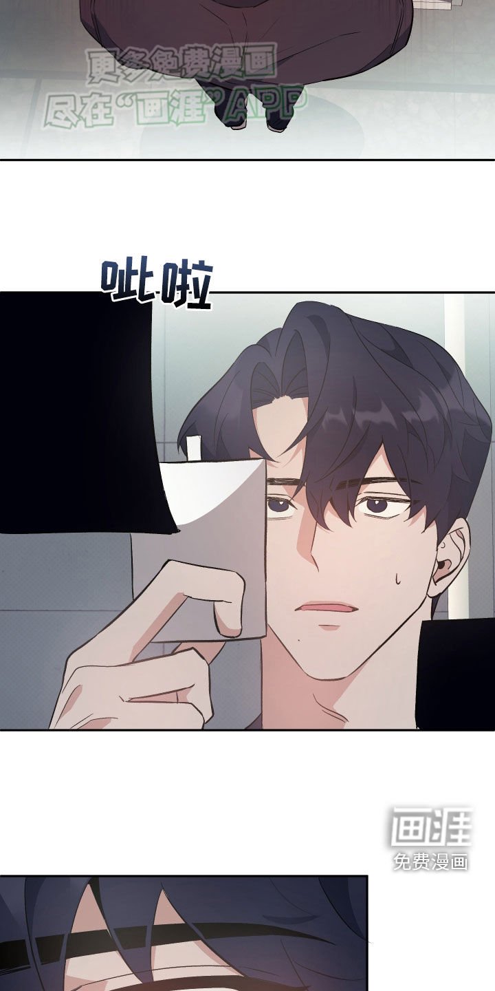 第31章：不解