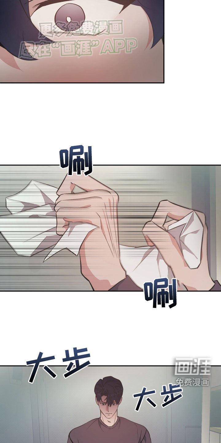 第31章：不解