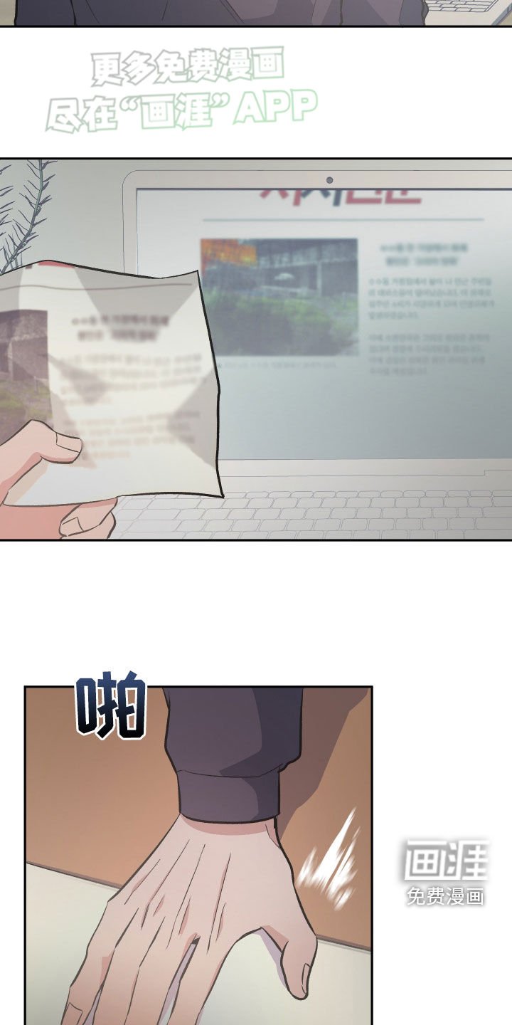 第31章：不解