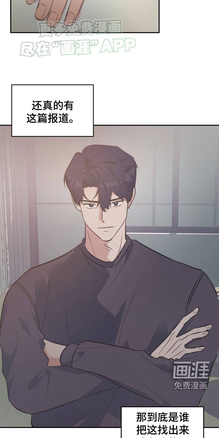 第31章：不解