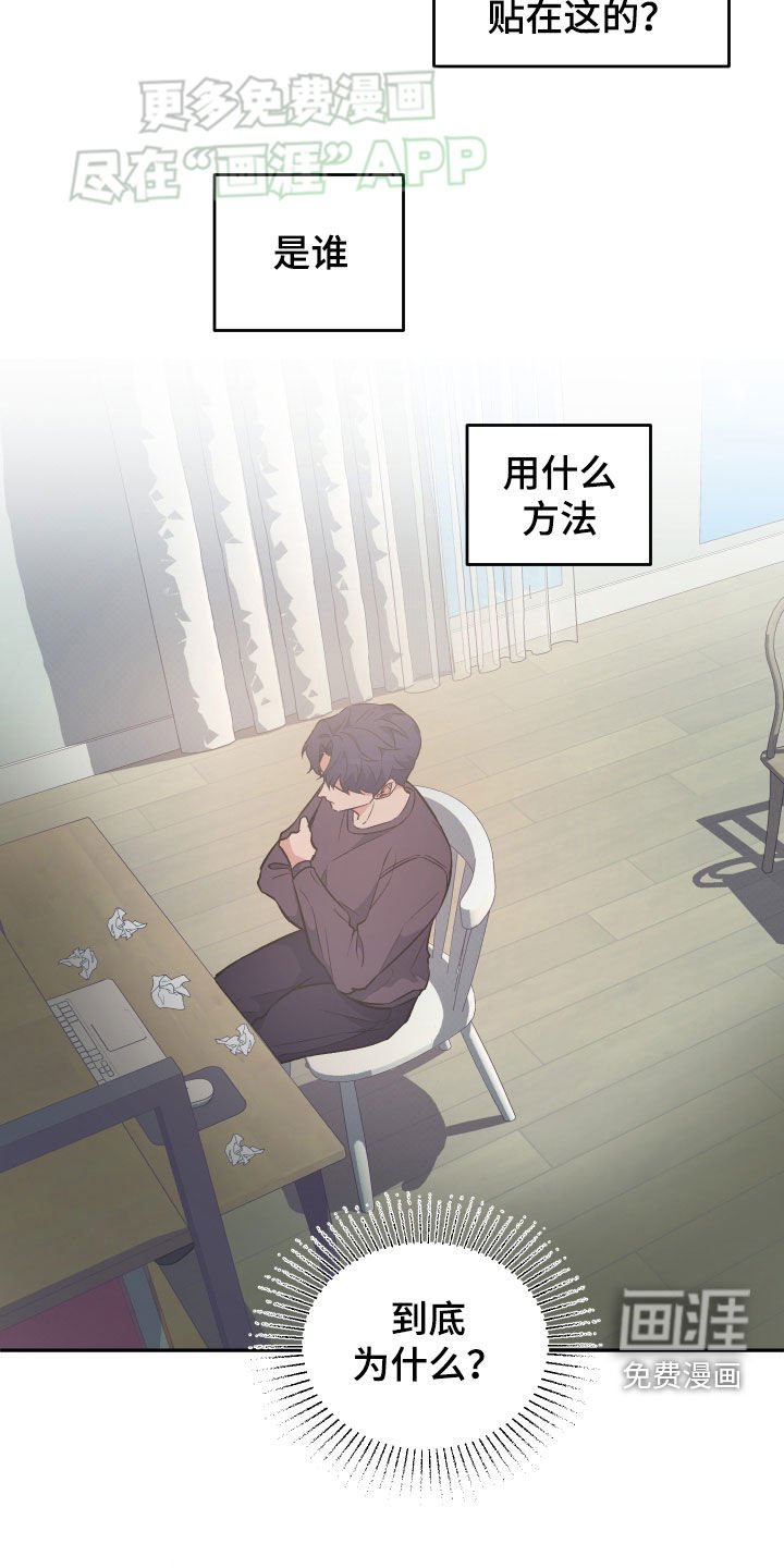 第31章：不解