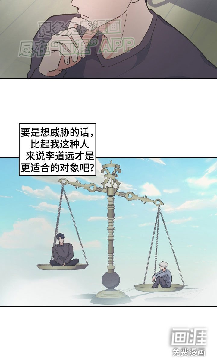 第31章：不解