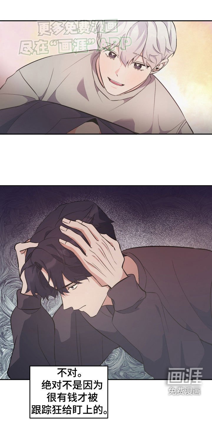 第31章：不解
