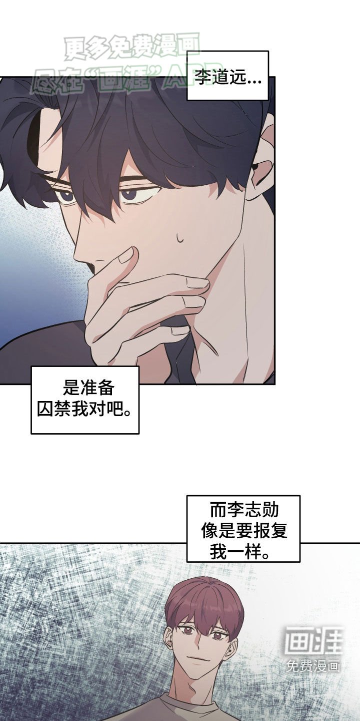 第31章：不解