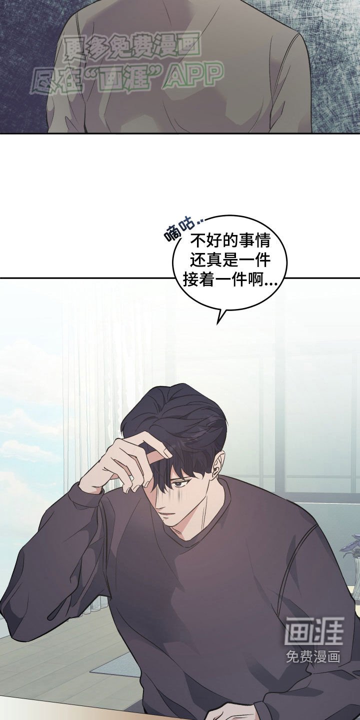 第31章：不解