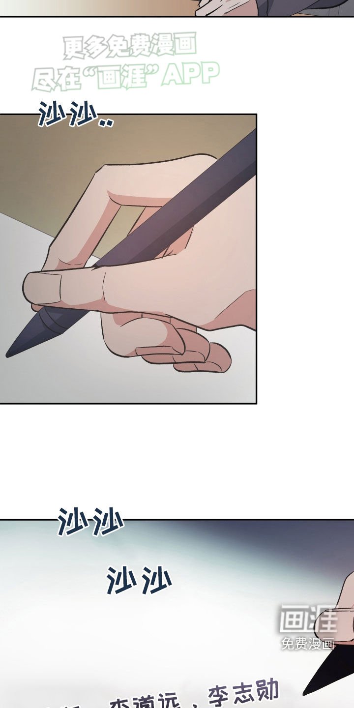 第31章：不解