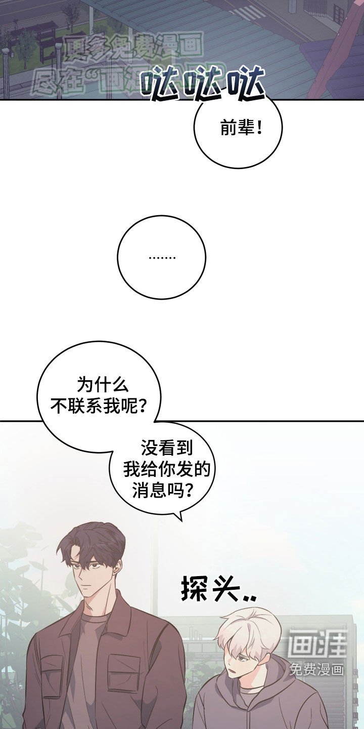 第31章：不解
