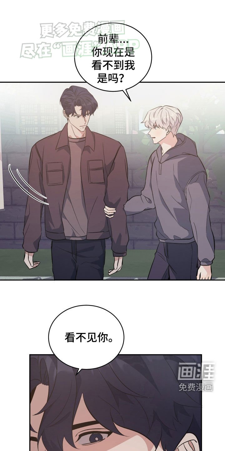 第32章：牵连