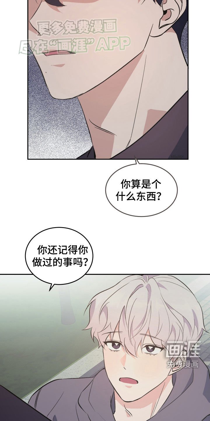 第32章：牵连